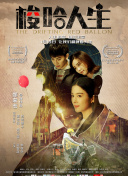 天命无双2角色攻略：选择适合你的战斗风格